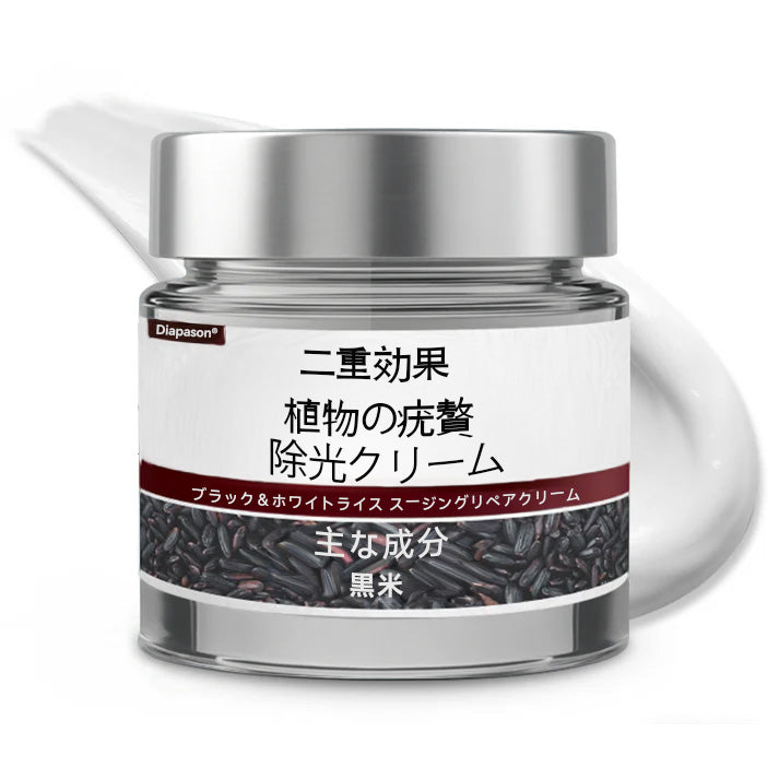 🌸🌸Diapason®:公式ストア 二重効果 植物の疣贅 除光クリーム 👩⚕️厚生労働省認定