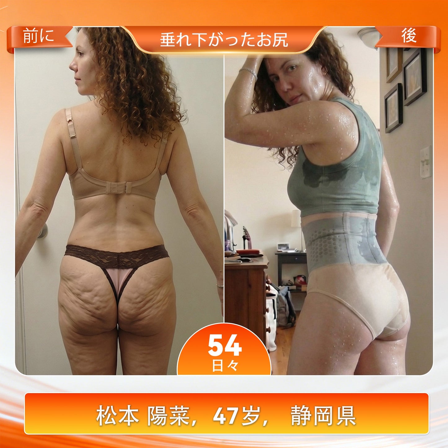 公式ブランドショップ | 💕𝐏𝐀𝐔𝐑𝐀𝐉𝐔® 2026 モリンガ＆ベルベリン 4-in-1 マイクロ粒子ボディスカルプト＆脂肪燃焼ショートパンツ