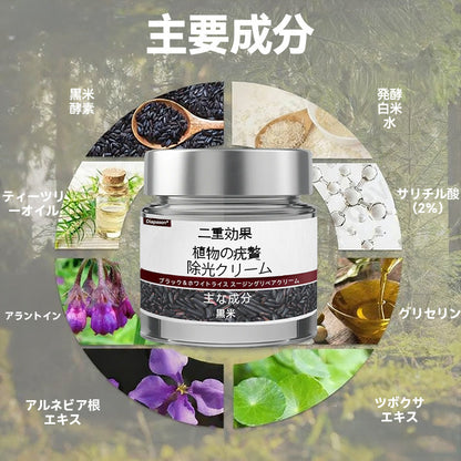 🌸🌸Diapason®:公式ストア 二重効果 植物の疣贅 除光クリーム 👩‍⚕️厚生労働省認定