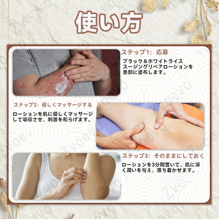 🌸🌸Diapason®:公式ストア 二重効果 植物の疣贅 除光クリーム 👩‍⚕️厚生労働省認定