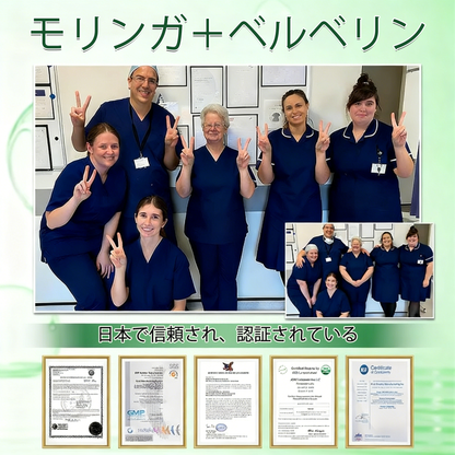 公式ストア 🇯🇵  | 🧑‍⚕️🩺 𝐅𝐥𝐨𝐫𝐢𝐬𝐦𝐚® モリンガ ベルベリン × NAD + 10-IN-1 先進 ナノ マイクロニードル パッチ — 1日1回、7日で目に見える効果が現れます