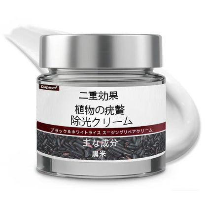 🌸🌸Diapason®:公式ストア 二重効果 植物の疣贅 除光クリーム 👩‍⚕️厚生労働省認定