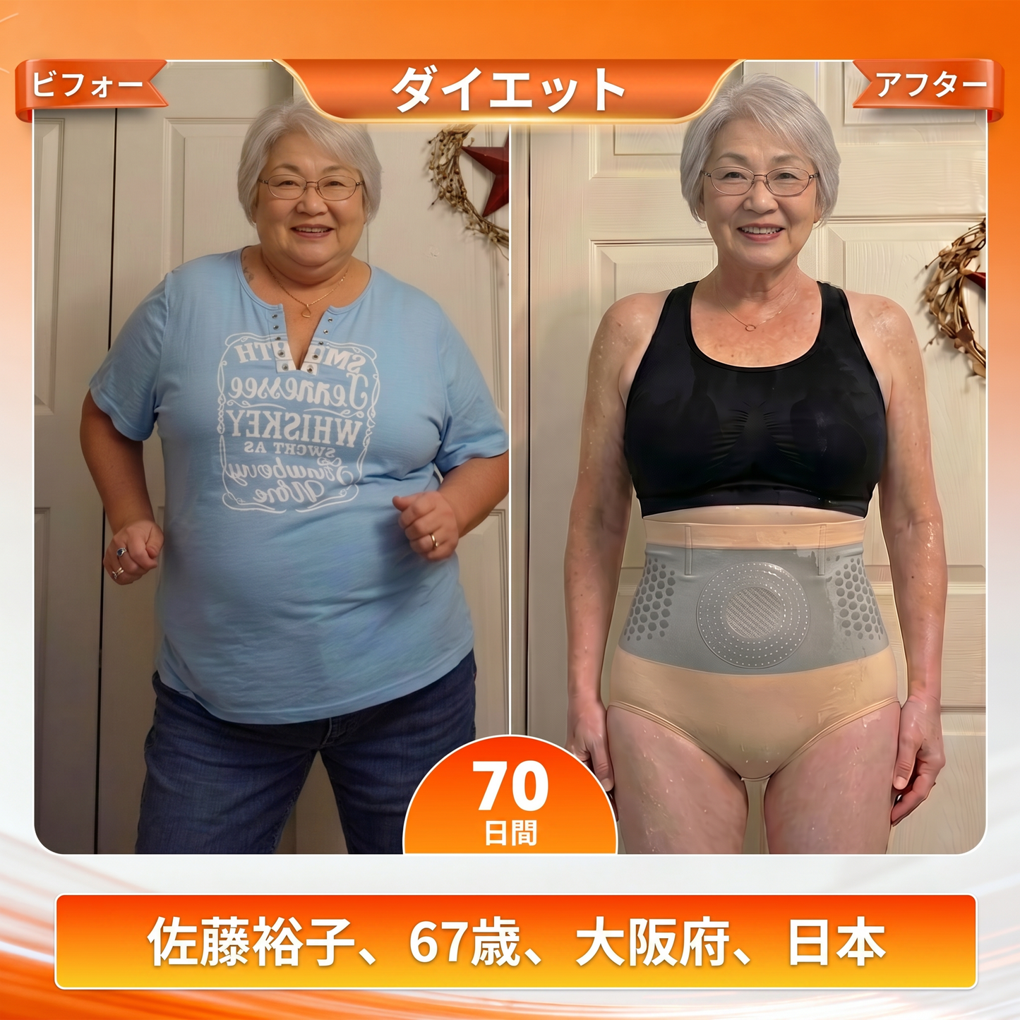 公式ブランドショップ | 💧💧🎁凛姿ラヴィア 2026 モリンガ＆ベルベリン 4機能 マイクロ粒子ボディスカルプト脂肪燃焼ショートパンツ