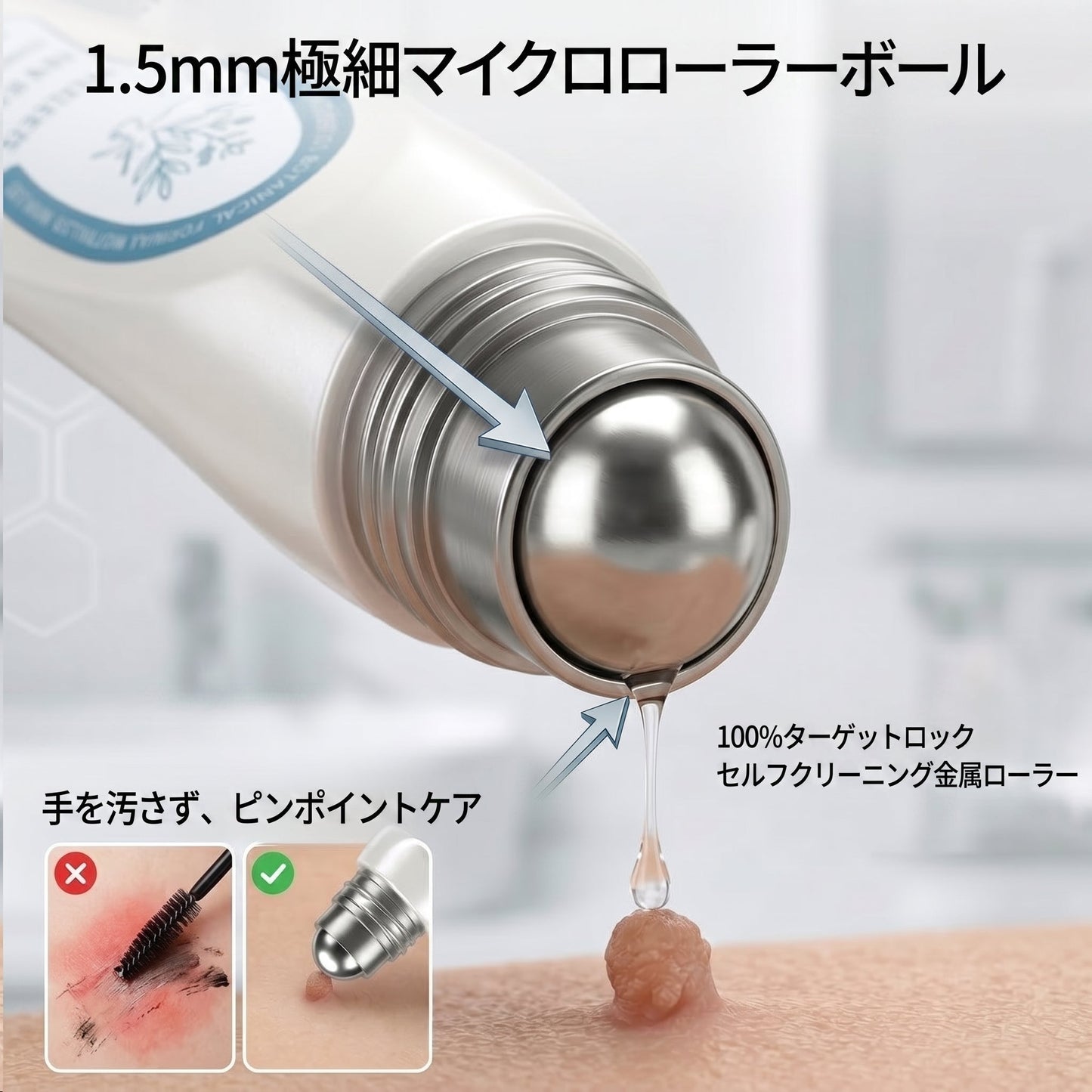 公式ショップ🐰𝐏i𝐜𝐝o® 7日間 シミ取り 傷跡ケア ペン(痛みゼロ、傷ゼロのローラーボール)💪
