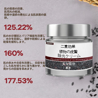 🌸🌸Diapason®:公式ストア 二重効果 植物の疣贅 除光クリーム 👩‍⚕️厚生労働省認定