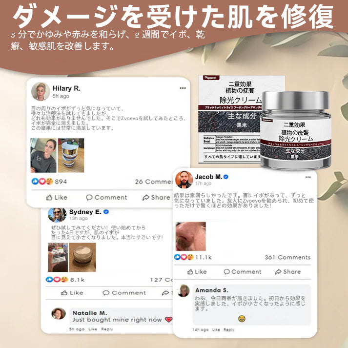 🌸🌸Diapason®:公式ストア 二重効果 植物の疣贅 除光クリーム 👩‍⚕️厚生労働省認定