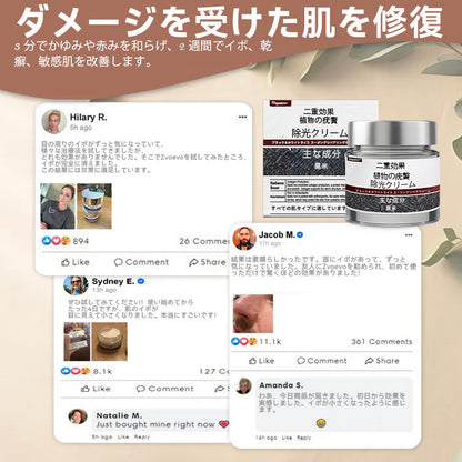 🌸🌸Diapason®:公式ストア 二重効果 植物の疣贅 除光クリーム 👩‍⚕️厚生労働省認定