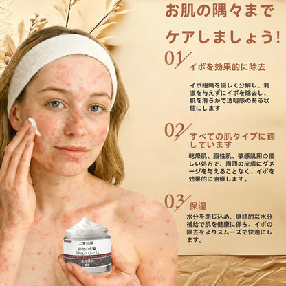 🌸🌸Diapason®:公式ストア 二重効果 植物の疣贅 除光クリーム 👩‍⚕️厚生労働省認定