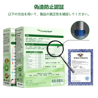 👩🏻‍⚕️🎁公式ストア Luxarise® モリンガ＆ベルベリン 10-IN-1 高機能ナノマイクロニードルパッチ（1日1回、7日で変化を実感） 肥満・糖尿病・睡眠時無呼吸症候群・関節の悩み向け