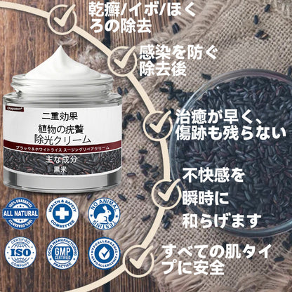 🌸🌸Diapason®:公式ストア 二重効果 植物の疣贅 除光クリーム 👩‍⚕️厚生労働省認定