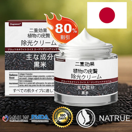 🌸🌸Diapason®:公式ストア 二重効果 植物の疣贅 除光クリーム 👩‍⚕️厚生労働省認定