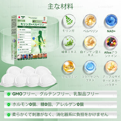 👨‍⚕️👉公式ストア｜Luxarise® 🍀🍀 モリンガ & ベルベリン 10-in-1 高度ナノ・マイクロニードルパッチ （1日1回使用、7日以内に目に見える変化）✅ 肥満・糖尿病・睡眠時無呼吸症候群・関節トラブルに対応.🎶🎶