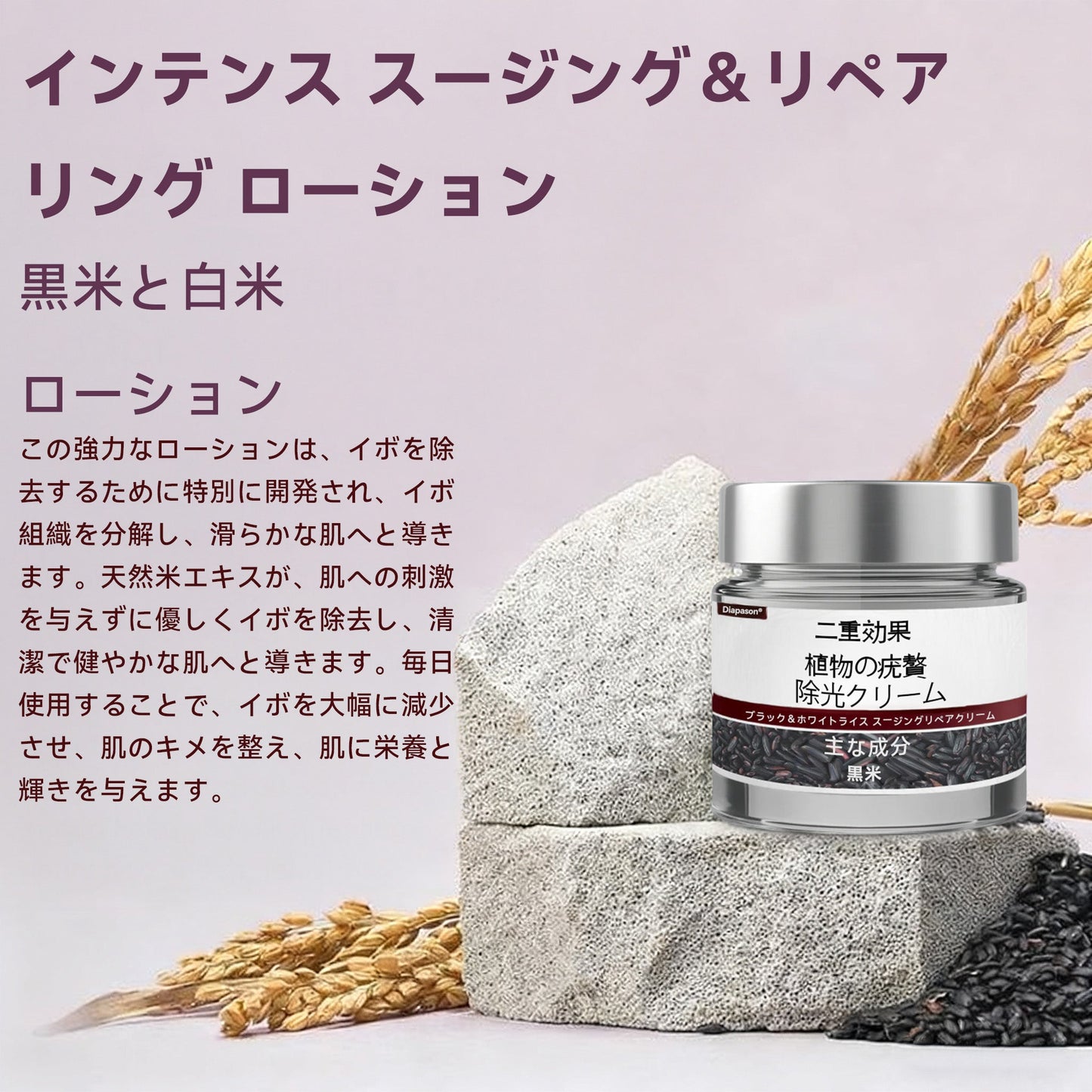 🌸🌸Diapason®:公式ストア 二重効果 植物の疣贅 除光クリーム 👩‍⚕️厚生労働省認定