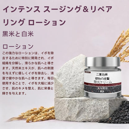 🌸🌸Diapason®:公式ストア 二重効果 植物の疣贅 除光クリーム 👩‍⚕️厚生労働省認定