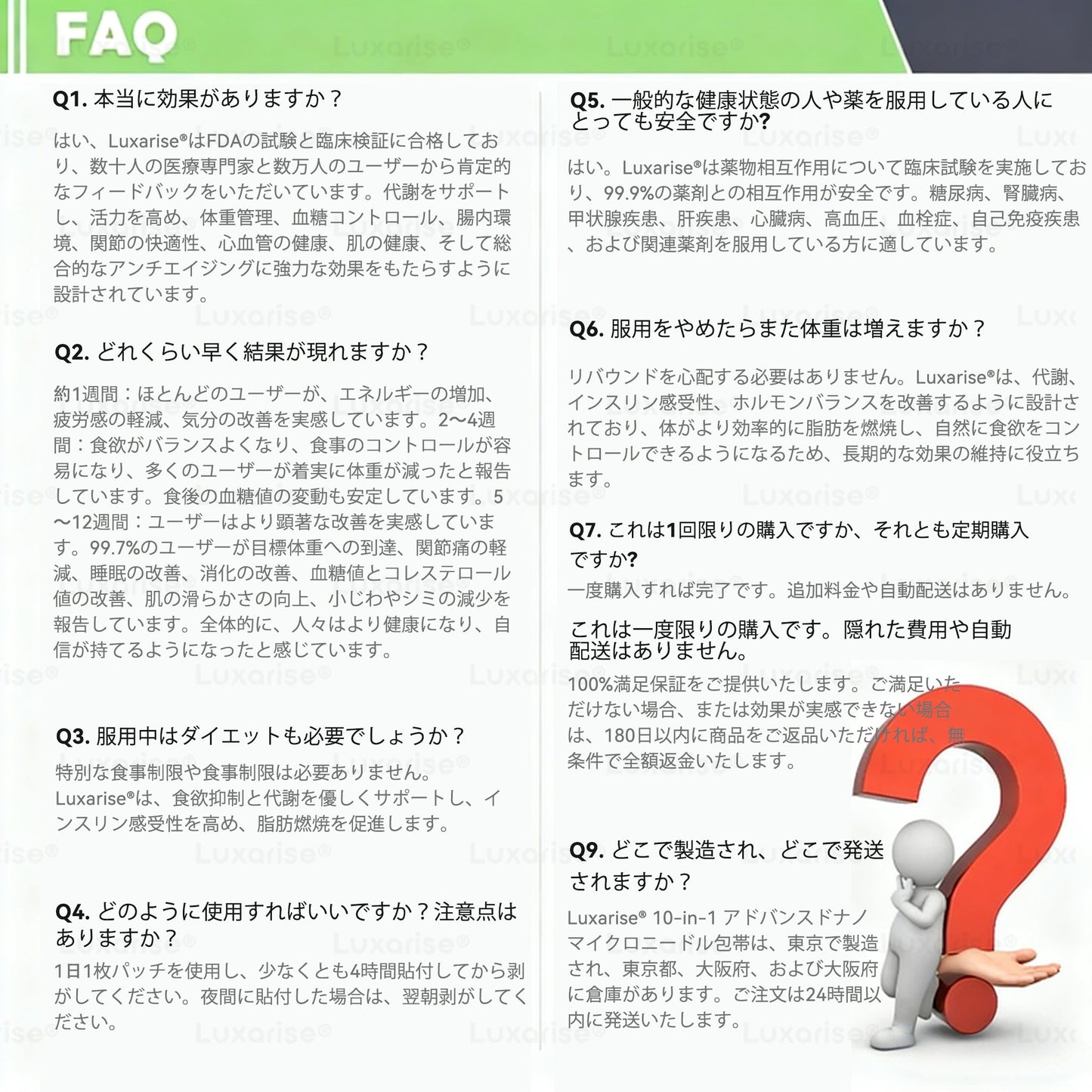 👨‍⚕️👉公式ストア｜Luxarise® 🍀🍀 モリンガ & ベルベリン 10-in-1 高度ナノ・マイクロニードルパッチ （1日1回使用、7日以内に目に見える変化）✅ 肥満・糖尿病・睡眠時無呼吸症候群・関節トラブルに対応.🎶🎶