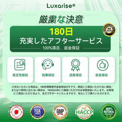 👨‍⚕️👉公式ストア｜Luxarise® 🍀🍀 モリンガ & ベルベリン 10-in-1 高度ナノ・マイクロニードルパッチ （1日1回使用、7日以内に目に見える変化）✅ 肥満・糖尿病・睡眠時無呼吸症候群・関節トラブルに対応.🎶🎶
