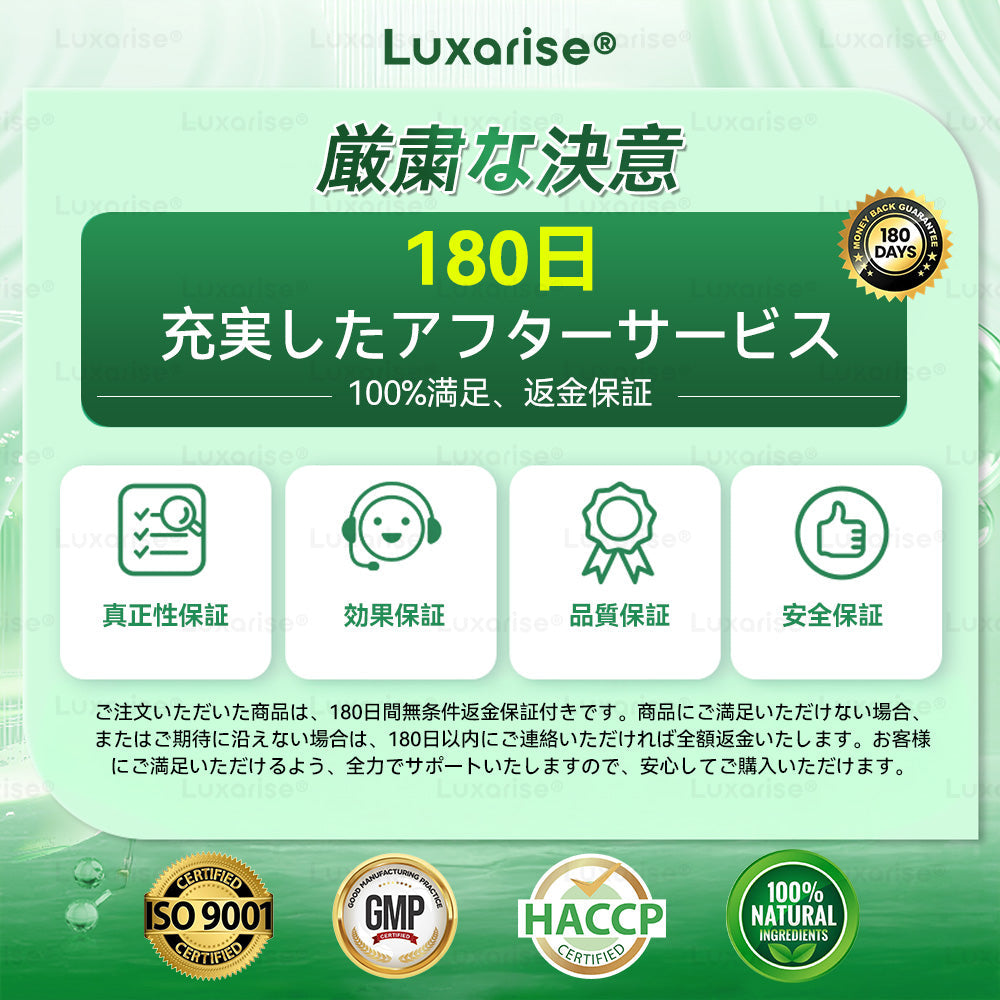 [お腹の脂肪・ポッコリ対策に] 💎💎 Luxarise® モリンガ＆ベルベリン 10-IN-1 高機能ナノマイクロニードルパッチ（1日1回、7日で変化を実感） 肥満・糖尿病・睡眠時無呼吸症候群・関節の悩み向け