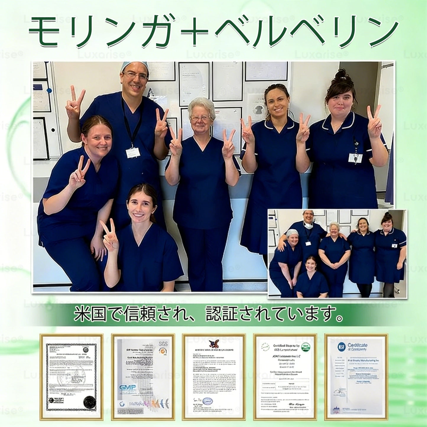 👨‍⚕️👉公式ストア｜Luxarise® 🍀🍀 モリンガ & ベルベリン 10-in-1 高度ナノ・マイクロニードルパッチ （1日1回使用、7日以内に目に見える変化）✅ 肥満・糖尿病・睡眠時無呼吸症候群・関節トラブルに対応.🎶🎶