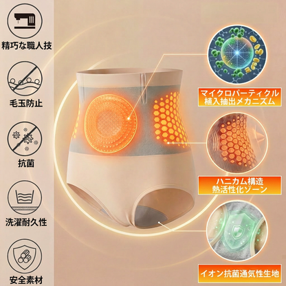 公式ブランドストア | 👩🏻‍⚕️🎉🎉PAURAJU® 2026 モリンガ＆ベルベリン配合 4-in-1 微粒子スカルプト＆脂肪燃焼ショートパンツ