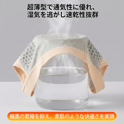公式ブランドショップ | 💕𝐏𝐀𝐔𝐑𝐀𝐉𝐔® 2026 モリンガ＆ベルベリン 4-in-1 マイクロ粒子ボディスカルプト＆脂肪燃焼ショートパンツ