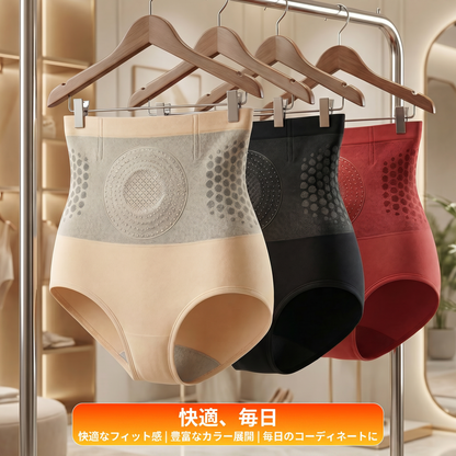 公式ブランドショップ | 💕𝐏𝐀𝐔𝐑𝐀𝐉𝐔® 2026 モリンガ＆ベルベリン 4-in-1 マイクロ粒子ボディスカルプト＆脂肪燃焼ショートパンツ