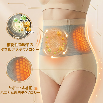 公式ブランドストア | 👩🏻‍⚕️🎉🎉PAURAJU® 2026 モリンガ＆ベルベリン配合 4-in-1 微粒子スカルプト＆脂肪燃焼ショートパンツ