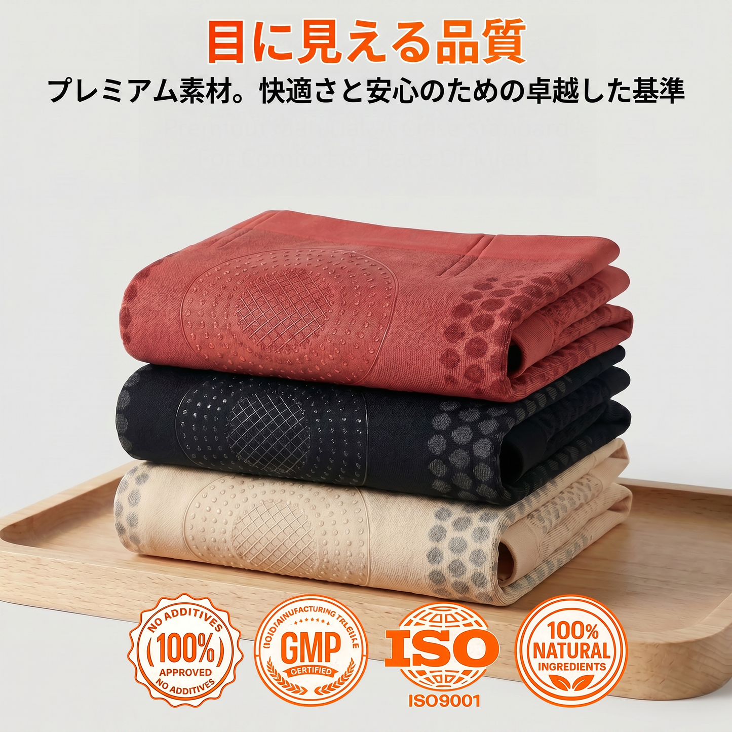 公式ブランドショップ | 💕𝐏𝐀𝐔𝐑𝐀𝐉𝐔® 2026 モリンガ＆ベルベリン 4-in-1 マイクロ粒子ボディスカルプト＆脂肪燃焼ショートパンツ
